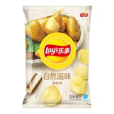 88VIP：Lay's 乐事 马铃薯片 海盐味 65g 6.65元