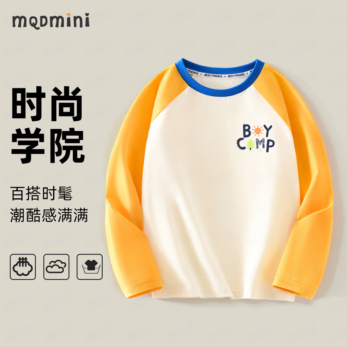 MQDMINI 童装儿童T恤长袖男童上衣女童休闲打底衫宝宝衣服 蓝色字母亮绿树杏