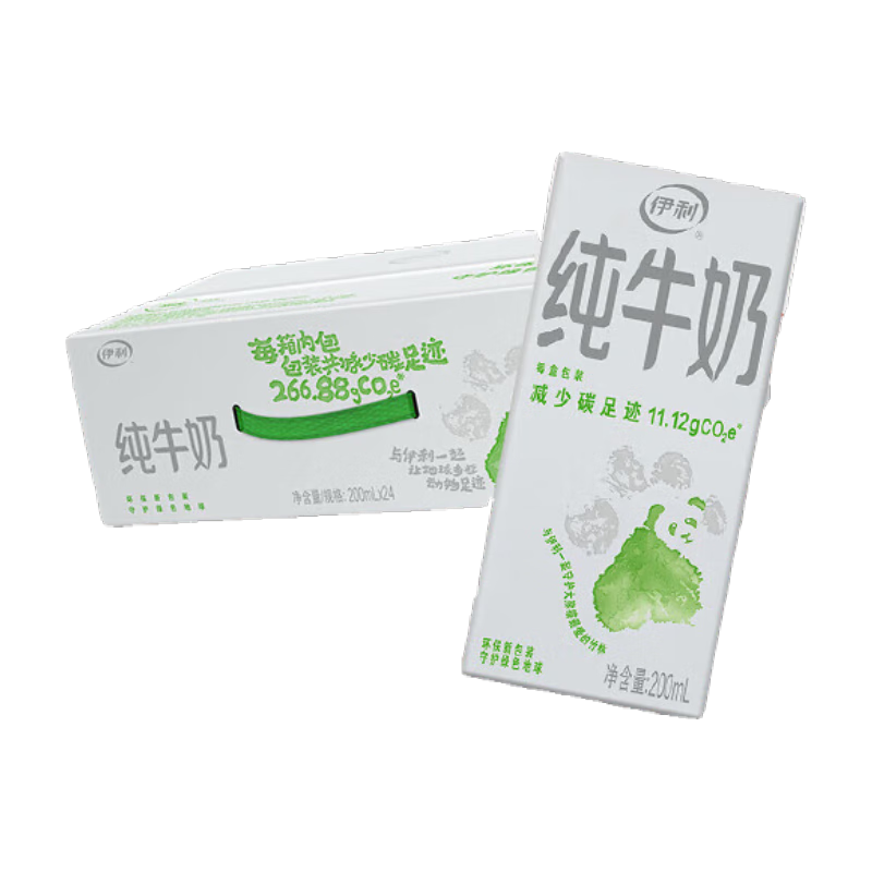 PLUS会员：伊利 全脂 纯牛奶 营养乳蛋白苗条装 200ml 24盒 28.22元(需领券、需