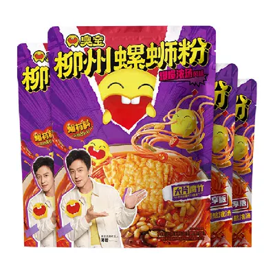 臭宝 螺蛳粉浓汤大片腐竹 330g*2袋+228g*2袋 欢享版柳州 23.78元