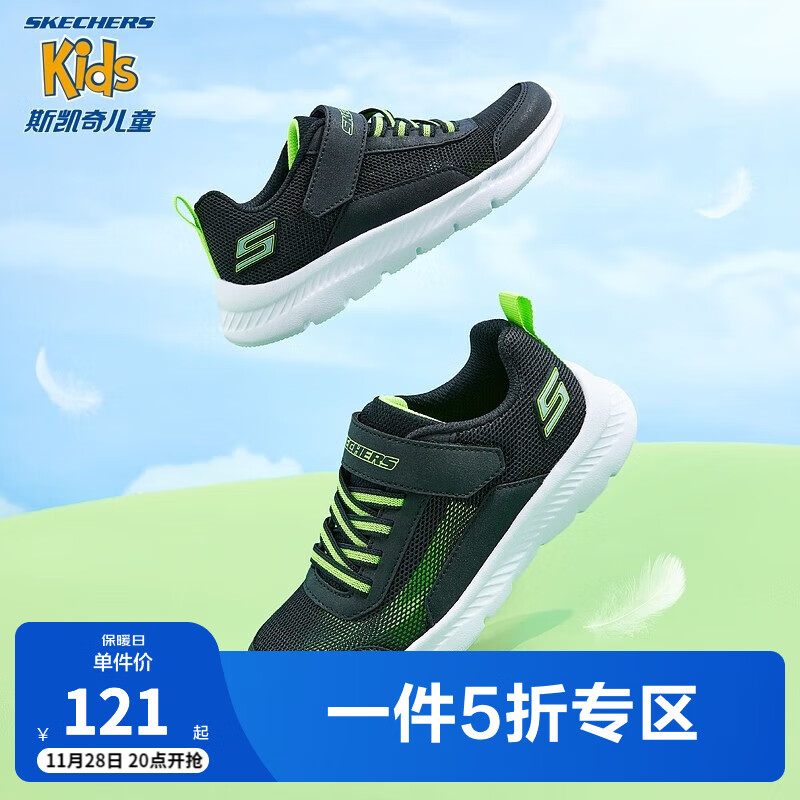 SKECHERS 斯凯奇 男童休闲运动鞋 302550L-BLK 黑色 121.5元