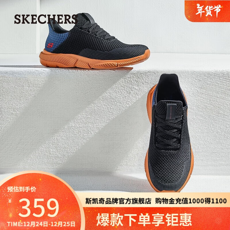 SKECHERS 斯凯奇 Ingram 男子休闲运动鞋 65867/BKNV 黑色/海军蓝色 41 ￥254.05