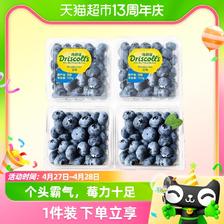 云南怡颗莓蓝莓高山2盒/4盒/6盒 单盒125g新鲜水果顺丰包邮 46.55元