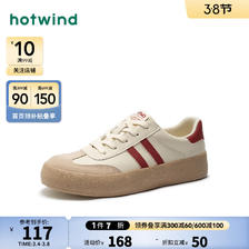 hotwind 热风 男士百搭舒适潮流休闲板鞋 89.2元