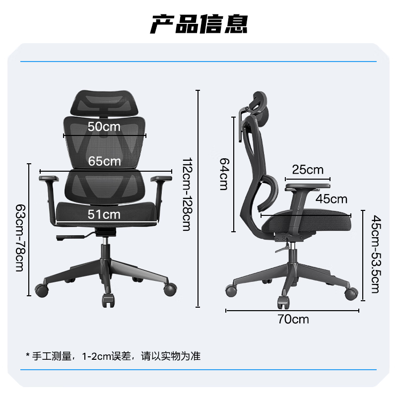 家装季：UE 永艺 沃克 人体工学电脑椅 黑色 无搁脚款 412.41元（需用券）