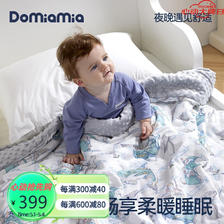 DOMIAMIA 哆咪呀婴儿豆豆毯午睡毯婴儿盖毯婴儿豆豆毯新生儿礼盒空调被 399元