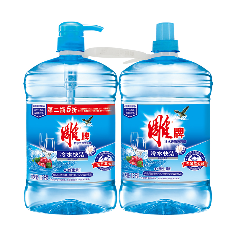 88VIP：雕牌 洗洁精冷水快洁去油 洗洁精 1.5kg*2瓶 甜橙味 23.66元