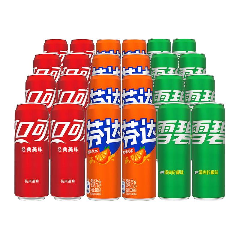 芬达 36.4元得 330ml×24罐，可选可口可乐芬达雪碧 36.4元（需用券）