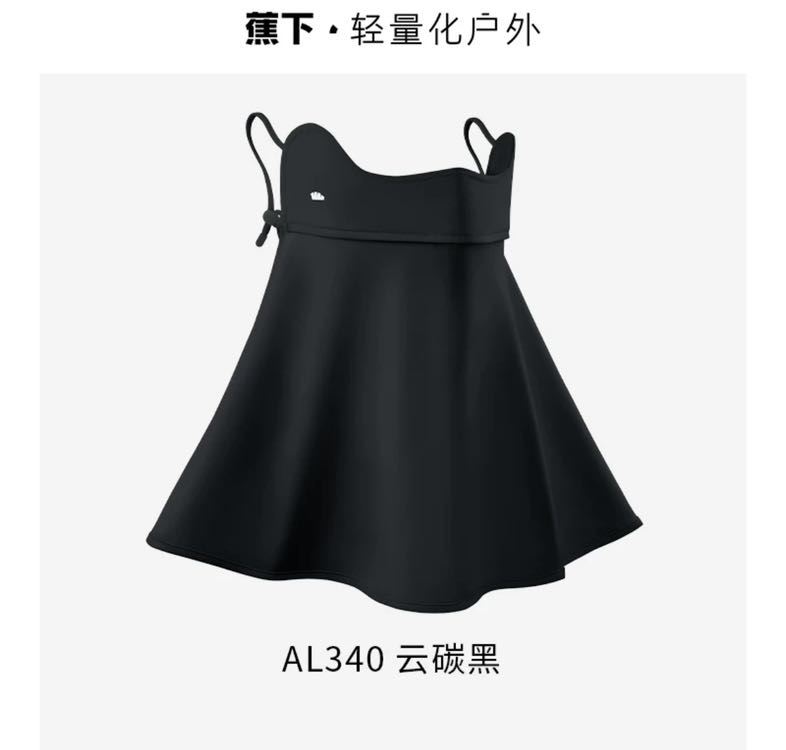 蕉下 女士冰丝防晒面罩 AL34024 59.4元（需用券）