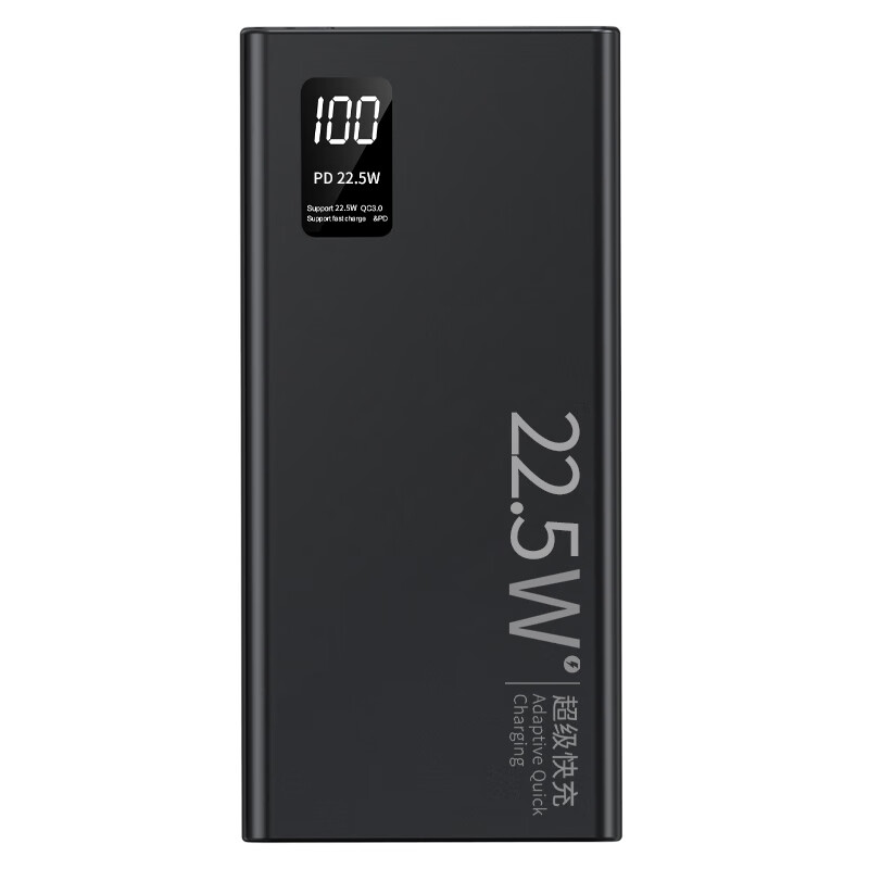 有券的上：JX 京喜 K7 移动电源 10000mAh 22.5W 24.9元包邮（需用券）