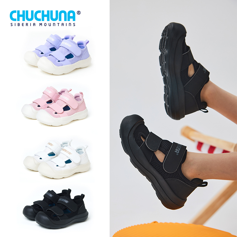 CHUCHUNA 丘丘纳 女童凉鞋2023夏新款软底儿童包头鞋子男童运动凉鞋 189元（需