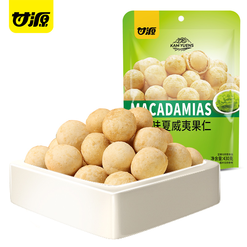 淘金币可用：甘源 芥末味袋装夏威夷果仁430g 30包/袋 33.03元（淘金币低至32.1