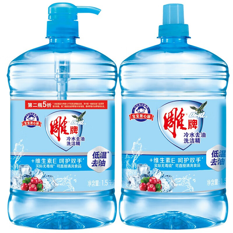 雕牌洗洁精1.5kg*2 冷水快洁去油 成分呵护双手 食品用级 26.41元（10元券后16.4