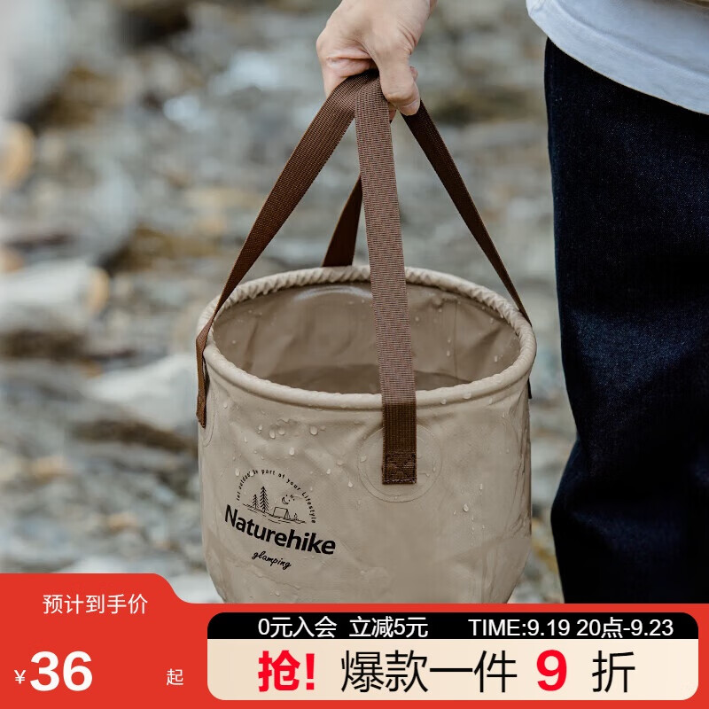 Naturehike 挪客 可折叠圆形水桶 10L 19.91元（需用券）