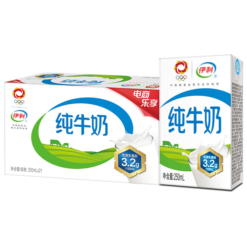 yili 伊利 纯牛奶 全脂 250ml*21盒 ￥37.5