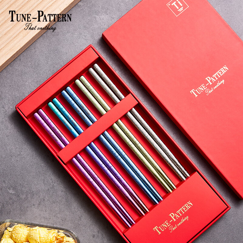 汀派纯钛筷子防霉抑菌高档冰花筷子套装 五双礼盒装 133元（需用券）