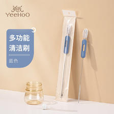 YeeHoO 英氏 吸管刷子奶瓶清洁刷婴儿洗吸管的刷子加长加粗杯盖 34元（需买2