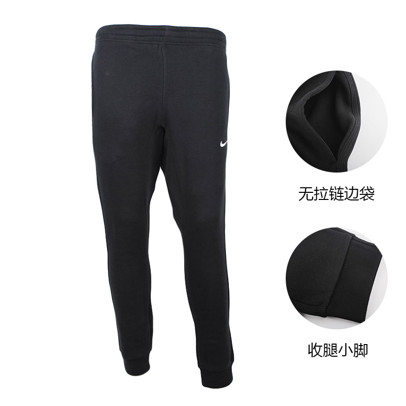 NIKE 耐克 男秋季新款休闲裤子 CJ4313-010 128元（需用券）