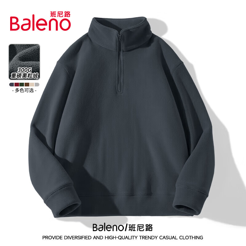 Baleno 班尼路 男士加绒加厚摇粒绒卫衣 89.9元