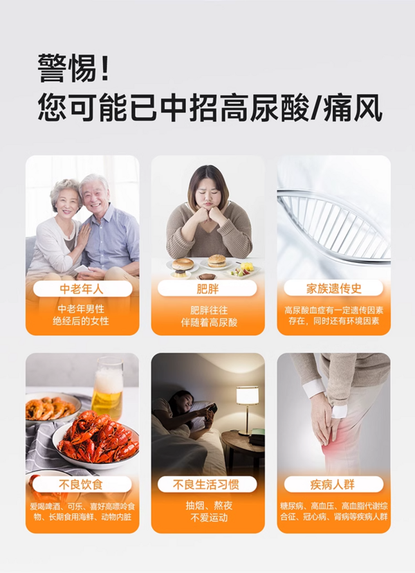 yuwell 鱼跃 尿酸检测器血糖仪【测尿酸血糖两用仪】仪器+25（尿酸试纸+采血针+酒精棉片）