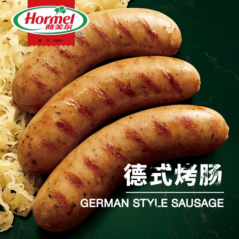 Hormel 荷美尔 德式烤肠180g 9.98元（需用券）