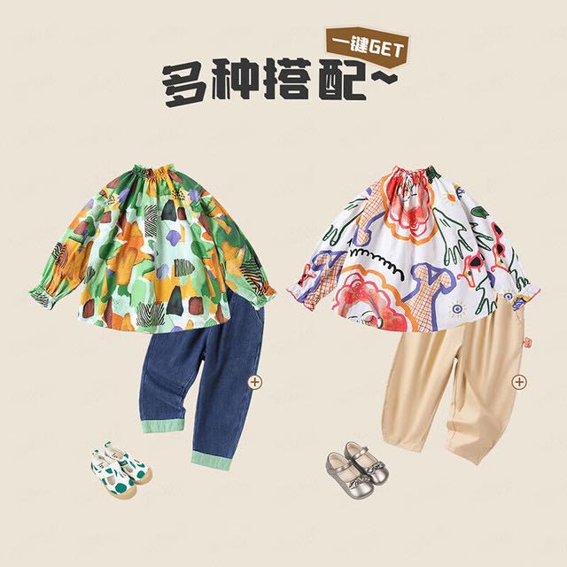 MQDMINI 涂鴉滿印襯衫套裝 男女童專區任選！ 36元（需用券）