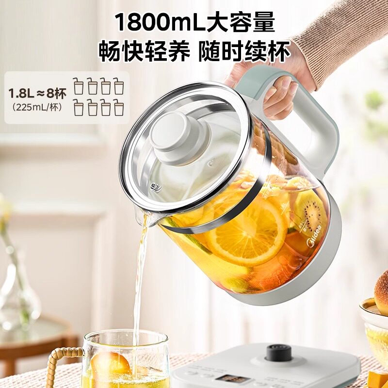 美的 养生壶新款家用多功能办公室小型煮茶壶炖煮一体烧水壶煎药壶 1.8L 74.