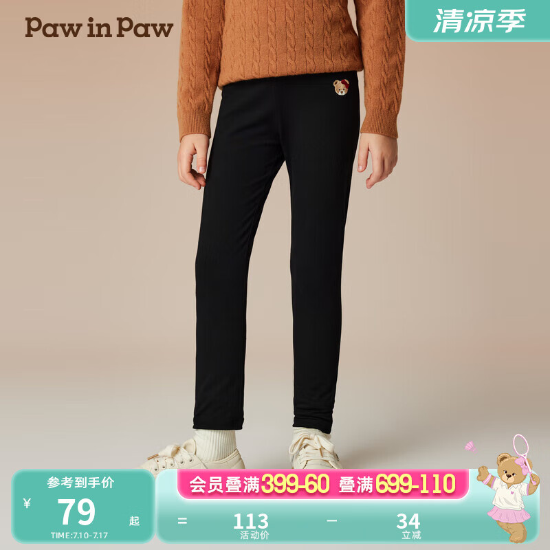 Paw in Paw PawinPaw卡通小熊童装2024年秋冬女童针织裤舒适打底裤儿童长裤 Black黑色/19 140cm 108元(需用券)