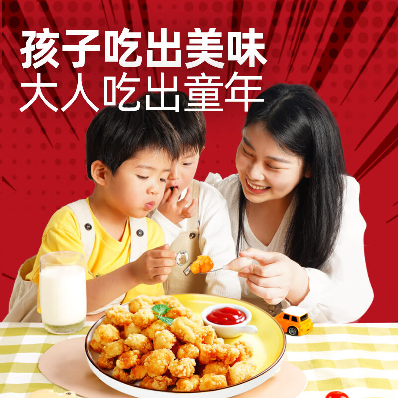 大希地 猪排 披萨等15款任选: 酥香炸鸡250g 早餐宵夜速食 半成品 8.8元 - 86线报
