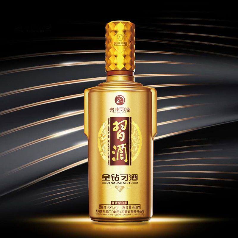 XIJIU 习酒 金钻习酒 酱香型白酒 53度 500ml*2瓶 礼盒装（含酒具）中秋送礼 395.