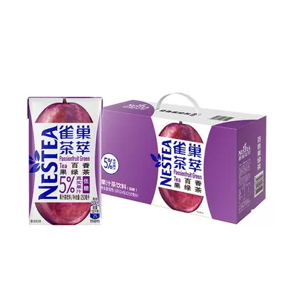 88VIP：Nestle 雀巢茶萃 百香果绿茶 茶饮料250ml*24包 返后28.05元（返5元卡）