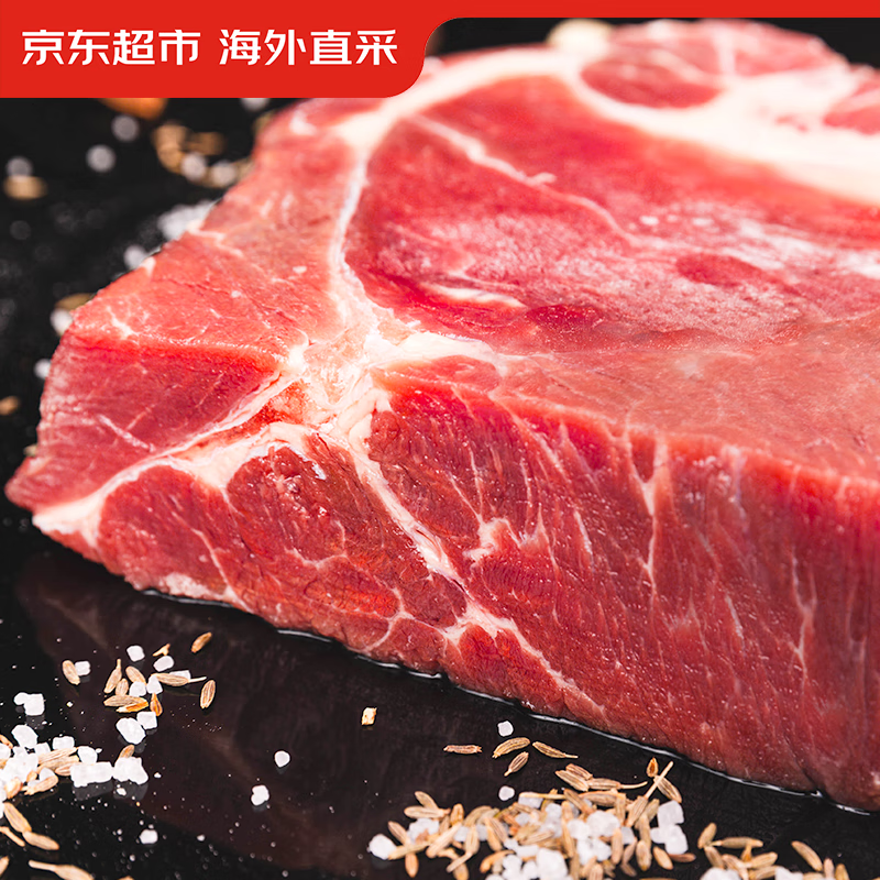 100%原切0添加：京东超市 海外直采 进口原切大块牛肩肉 1.5kg 62.81元（需买3