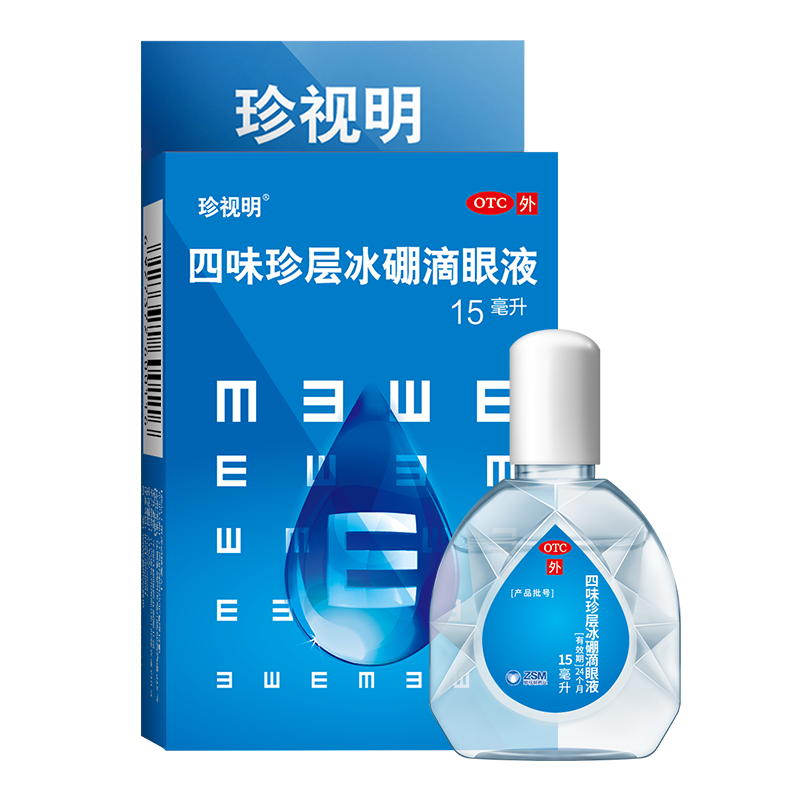 PLUS会员、需首购：珍视明 冰硼滴眼液15ml*3盒 24.76元（8.3/盒）