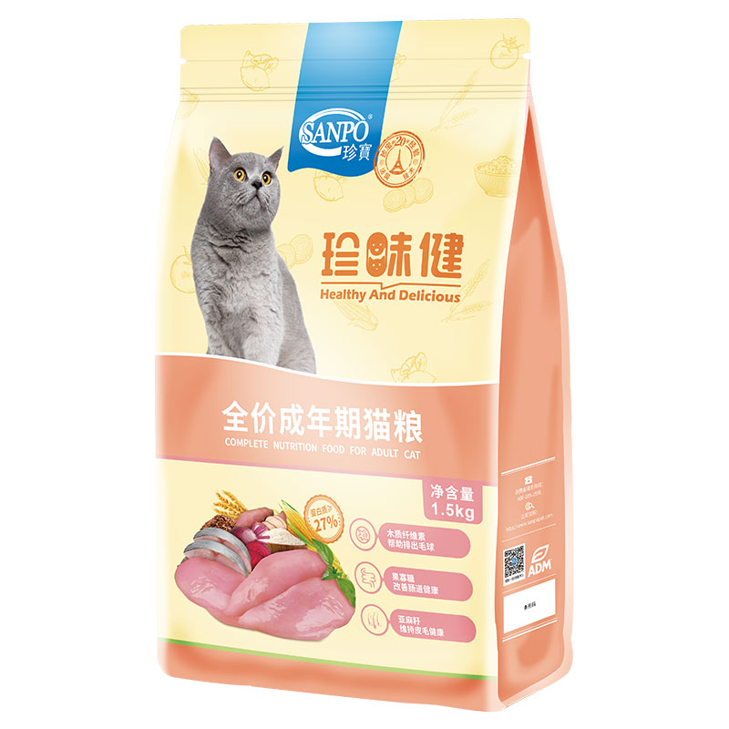 88VIP：SANPO 珍寶 珍宝猫粮珍味健成年期猫粮1.5kg 19元（需买3件，需用券）