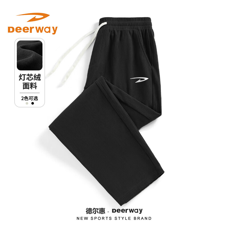 Deerway 德尔惠 男士裤子*1+打底衫*1 34.54元（需用券）