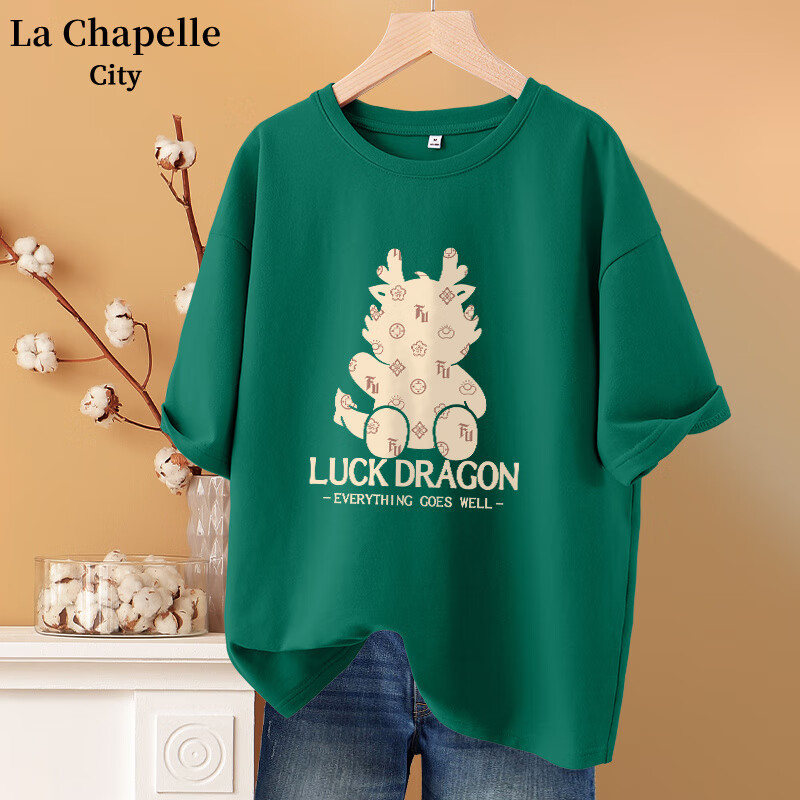 La Chapelle City 拉夏贝尔 女士纯棉短款短袖T恤 3件 79.70元包邮（合26.57元/件 需
