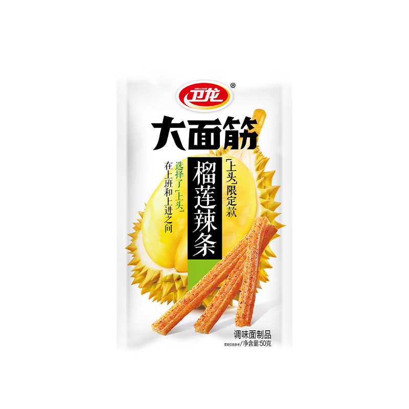 plus会员:卫龙辣条 大面筋榴莲味 50g＊5件+赠同款1件 9.9元包邮（合1.65元/件）