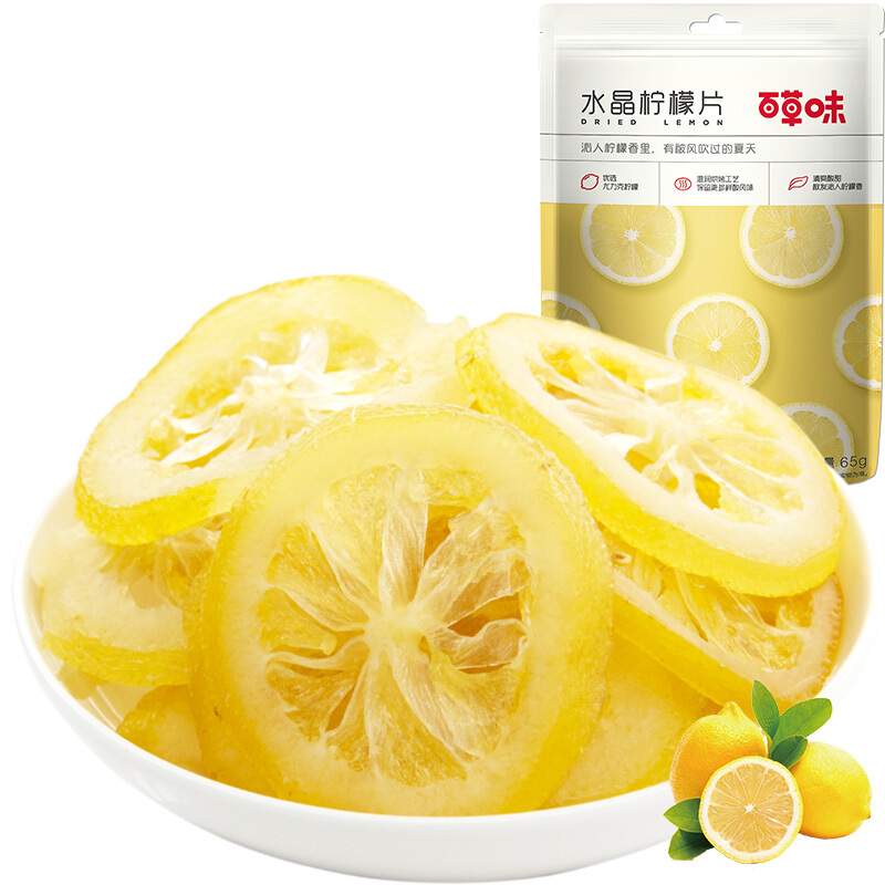 Be&Cheery 百草味 水晶柠檬片 65g 5.9元