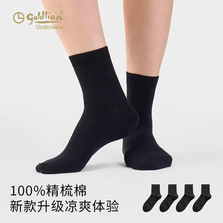 金利来 男士袜子男纯棉吸湿透气中筒袜商务休闲袜 玄黑*4均码 18.9元 - 86线报 金利来 男士袜子男纯棉吸湿透气中筒袜商务休闲袜 玄黑*4均码 18.9元 - 86线报