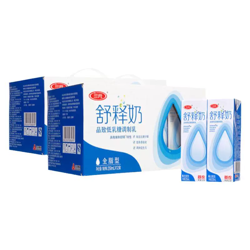 SANYUAN 三元 舒释低乳糖牛奶 250ml*12盒*2提