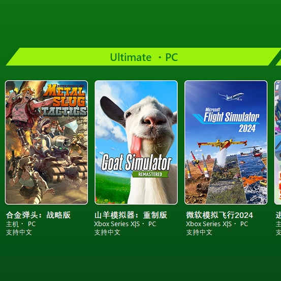 值选：XGP 11月游戏入库内容公布，京东国际Xbox Series X 1TB数字版好价 3199元（