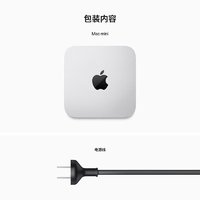 苹果 Apple Mac mini M2 256GB 迷你台式机 ￥2499.03