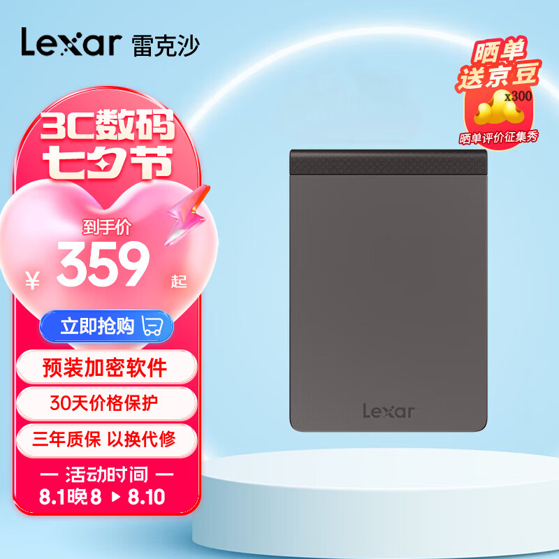 Lexar 雷克沙 移动固态硬盘（PSSD）Type-C高速传输 手机直连 笔记本外置硬盘 SL