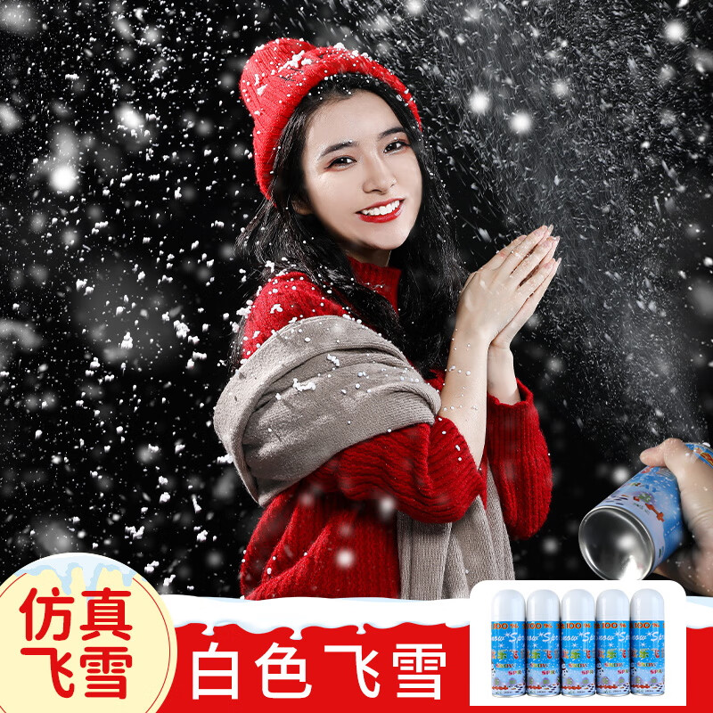 首力家居 仿真飞雪喷雾泡沫雪花喷雪罐 280ml 白色4罐 12.8元（需用券）