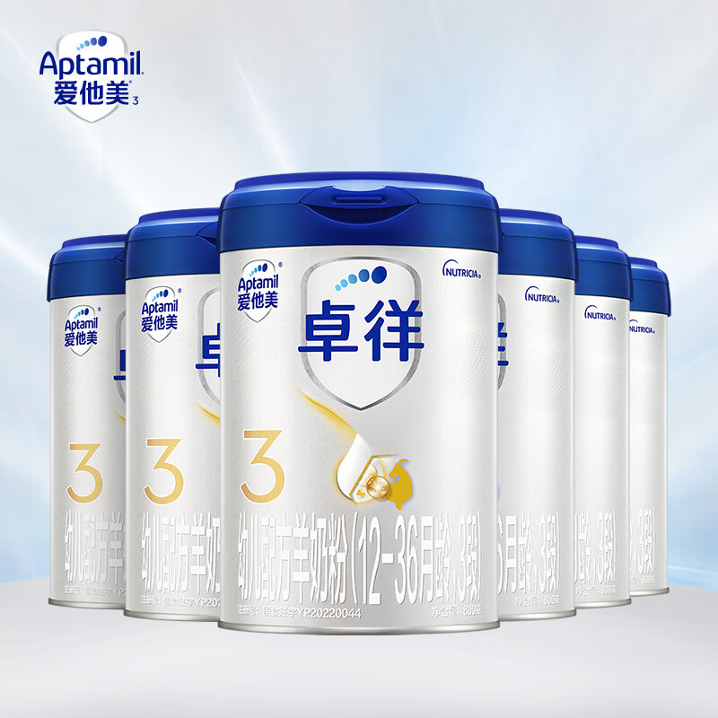 爱他美 卓徉3段800g*6罐 2358元