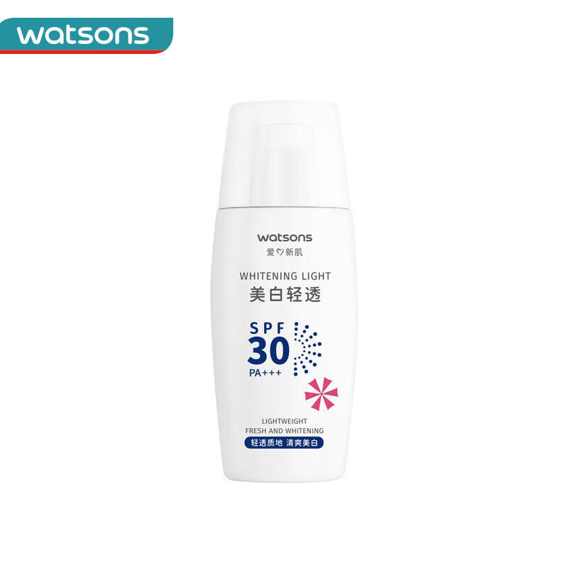 watsons 屈臣氏 美白轻透防晒乳 SPF30 PA+++ 50ml 14.9元