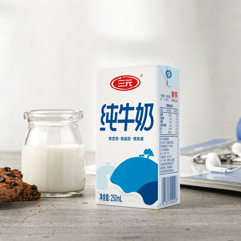 SANYUAN 三元 方白纯牛奶250ml*24盒 全脂灭菌乳 礼盒装 44.73元