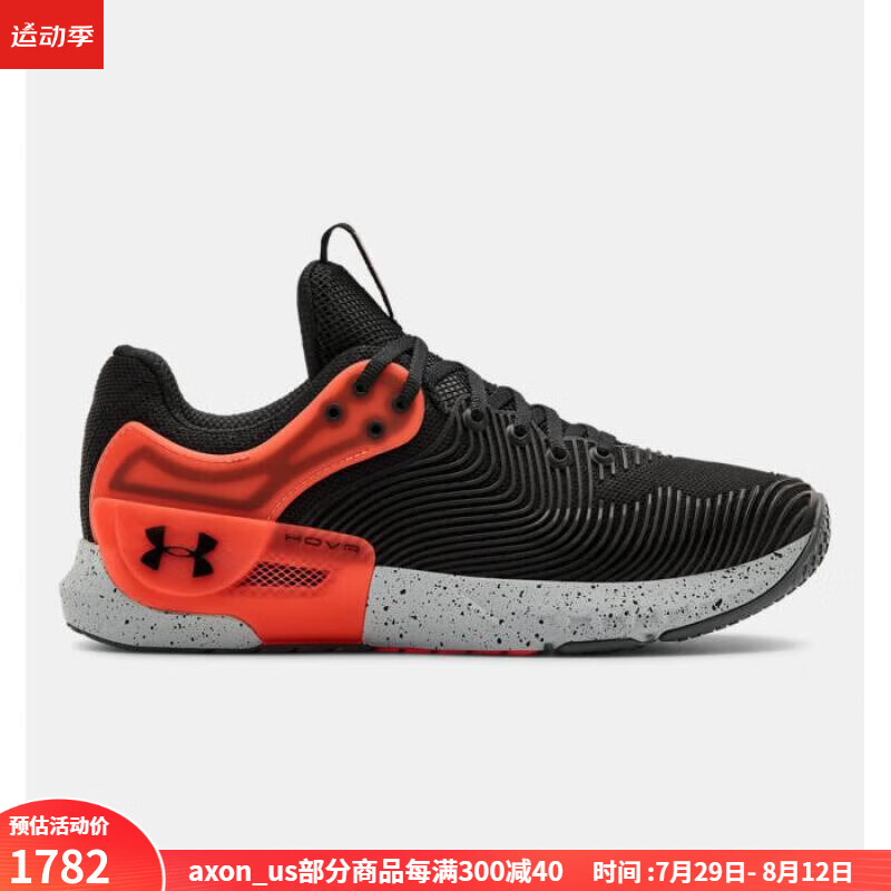 安德玛 男士低帮系带时尚户外百搭运动鞋3023007 Black/Mod Gray 8/41码 1782元（需