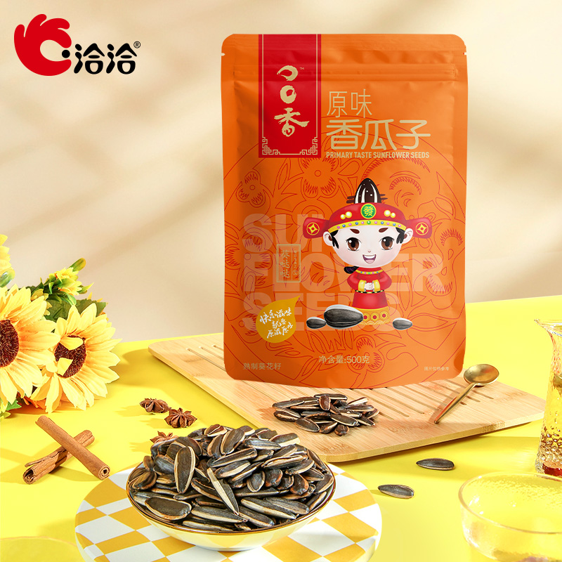 88VIP：ChaCheer 洽洽 香瓜子 原味500g×2袋 22.71元（需用券）