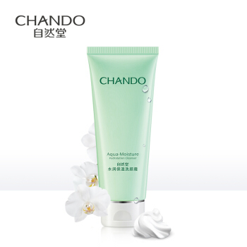 移动端：CHANDO 自然堂 水润保湿洗颜霜 100g 17.9元